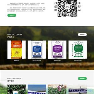 云南藍駿肥業有限公司「綠色生態肥」高端水溶肥、綠色有機肥